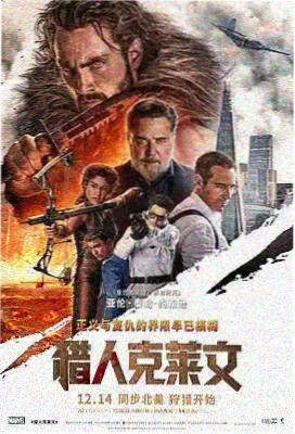 《太平年》角色沈知晚人物剧照